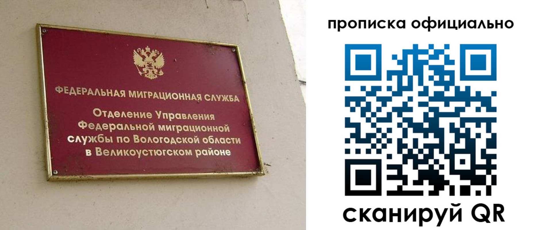 найти адрес прописки в Нариманове