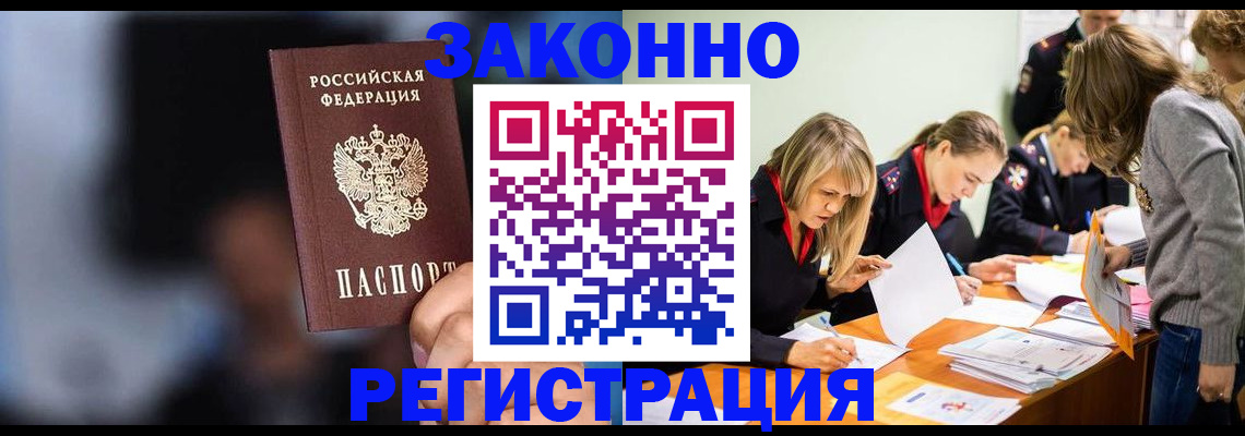 регистрация для школы в Нариманове